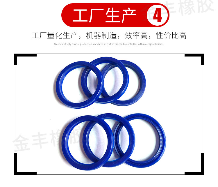 un液压油缸密封圈