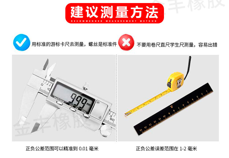 un液压油缸密封圈