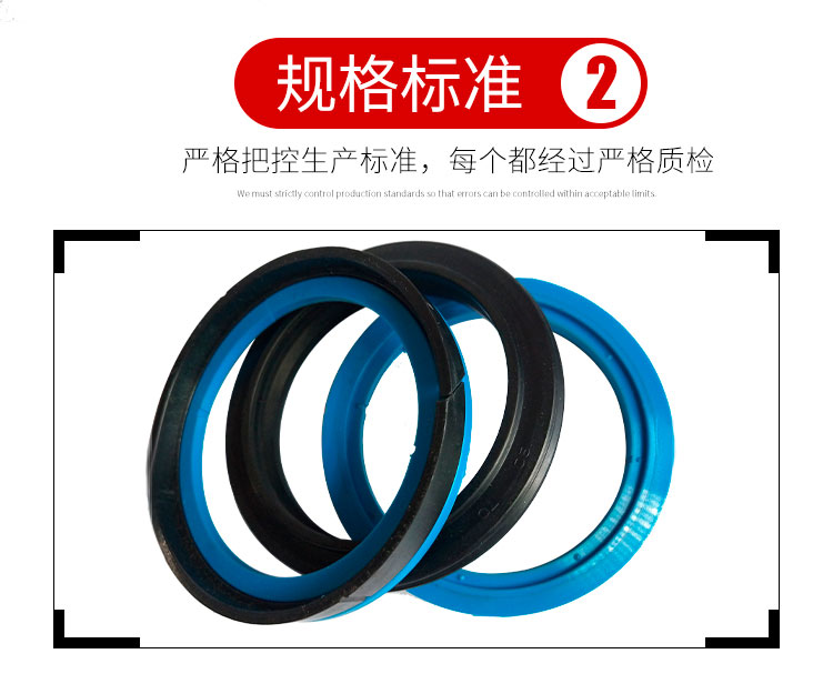 das组合油封密封圈